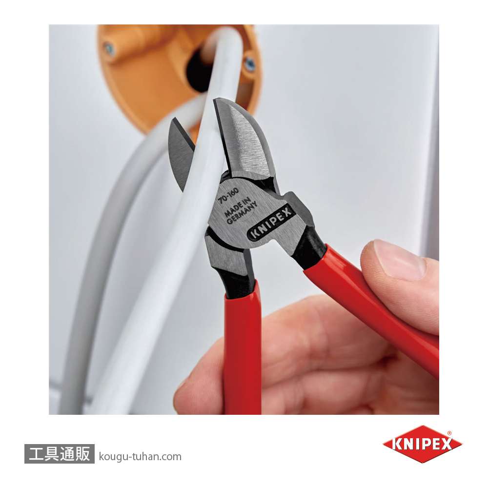 KNIPEX 7001-160 斜ニッパーの画像
