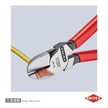 KNIPEX 7001-160 斜ニッパーの画像