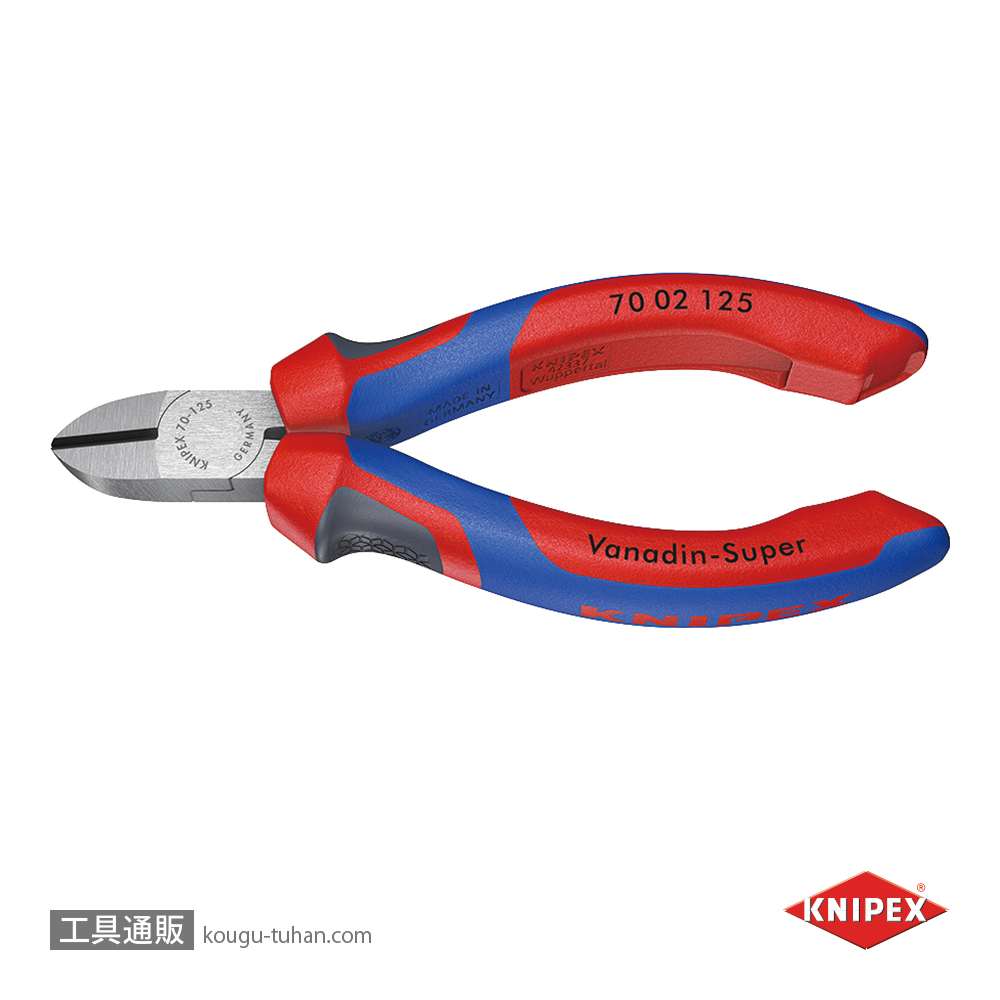 KNIPEX 7002-125 斜ニッパーの画像