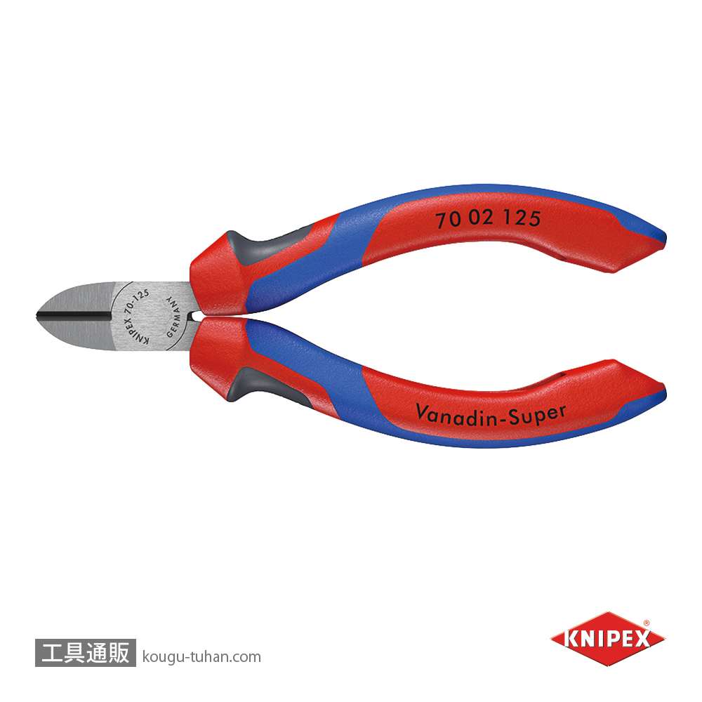 KNIPEX 7002-125 斜ニッパーの画像