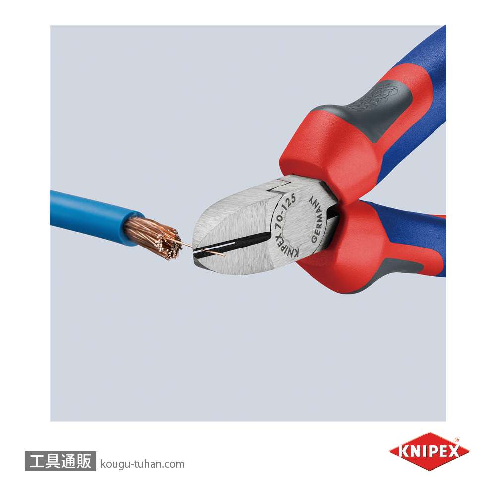 KNIPEX 7002-125 斜ニッパーの画像