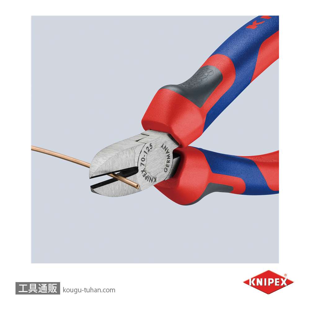 KNIPEX 7002-125 斜ニッパーの画像