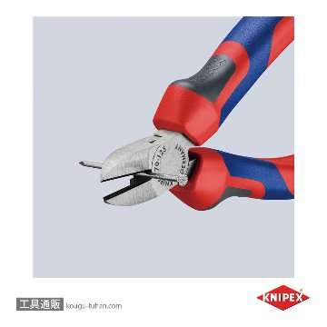 KNIPEX 7002-125 斜ニッパーの画像