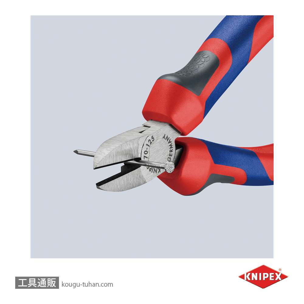 KNIPEX 7002-125SB 斜ニッパー (SB)の画像