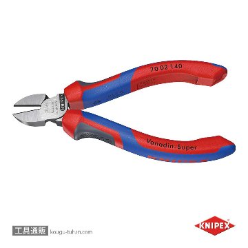KNIPEX 7002-140 斜ニッパーの画像