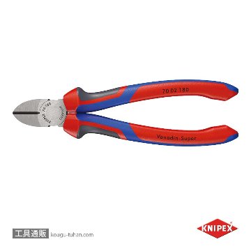 KNIPEX 7002-180 斜ニッパーの画像