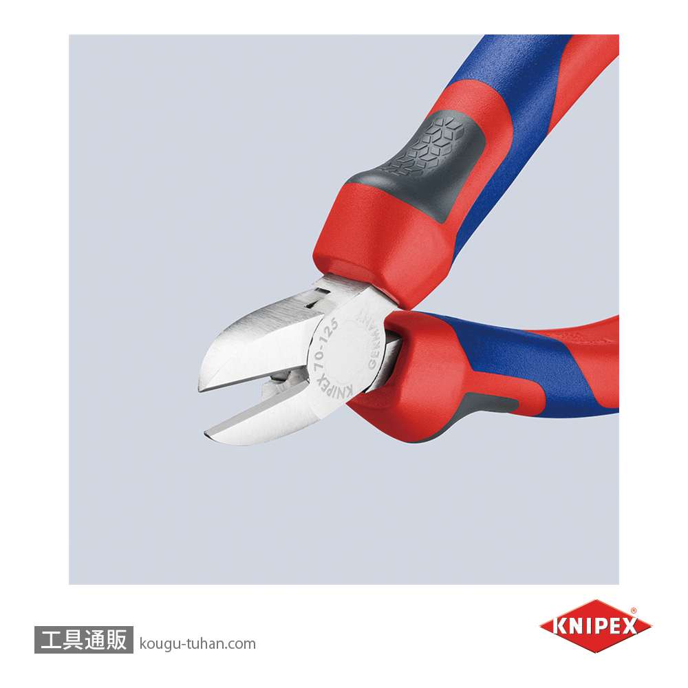 KNIPEX 7005-125 斜ニッパーの画像