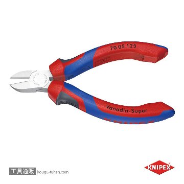 KNIPEX 7005-125 斜ニッパーの画像