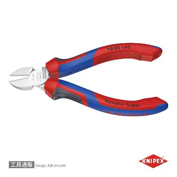 KNIPEX 7005-140 斜ニッパーの画像