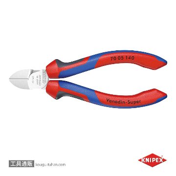 KNIPEX 7005-140 斜ニッパーの画像