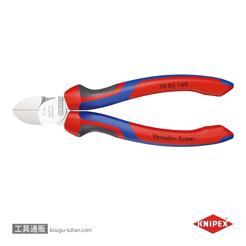 KNIPEX 7005-160 斜ニッパーの画像