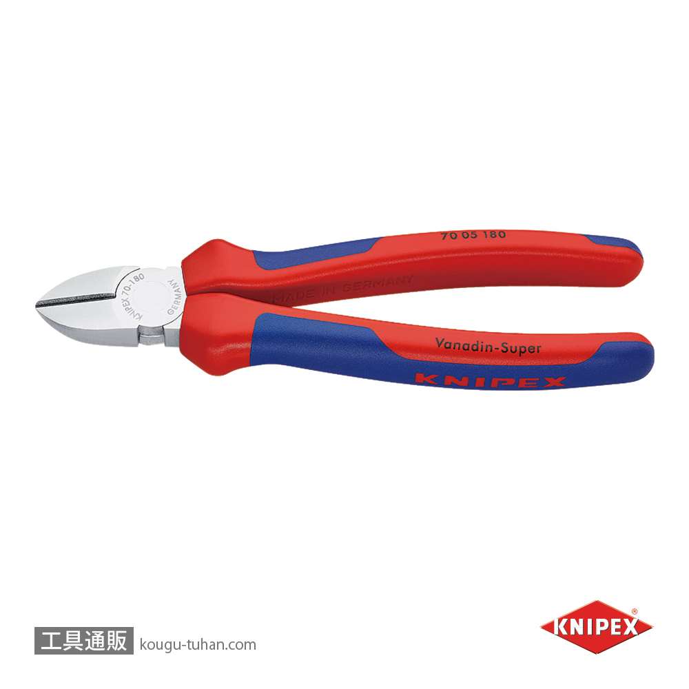 KNIPEX 7005-180 斜ニッパーの画像