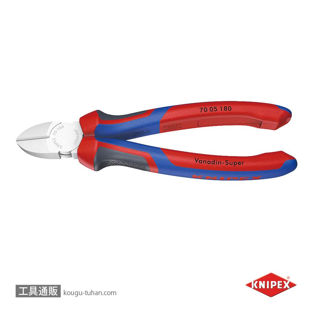 KNIPEX 7005-180SB 斜ニッパー (SB)の画像