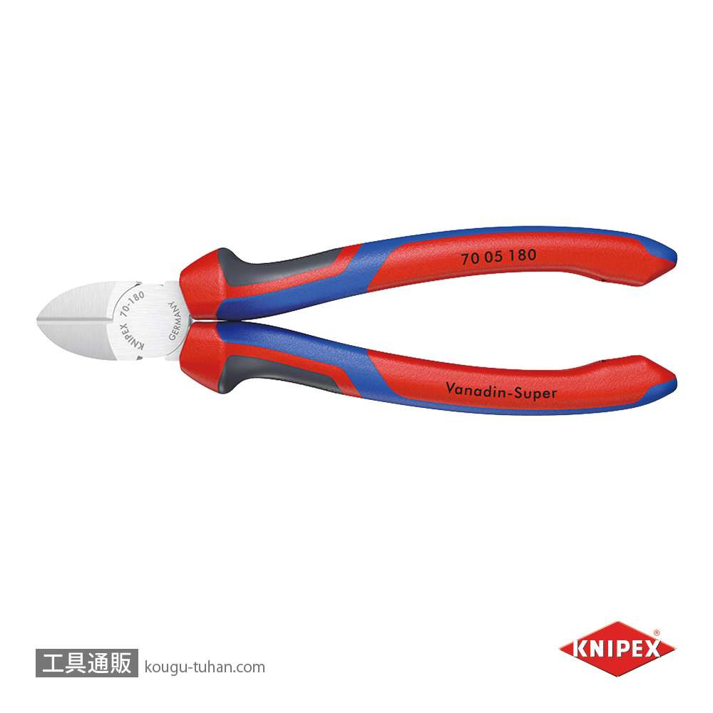 KNIPEX 7005-180SB 斜ニッパー (SB)の画像