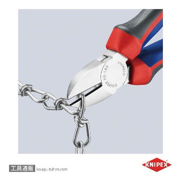 KNIPEX 7005-180SB 斜ニッパー (SB)の画像