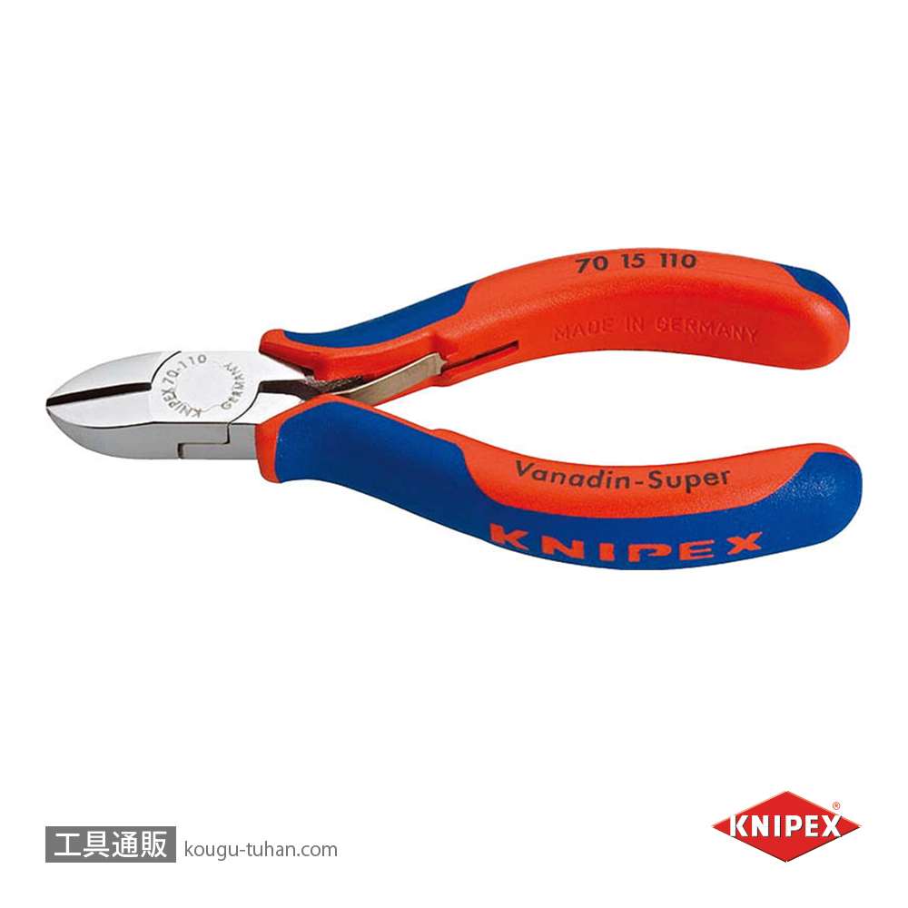 KNIPEX 7015-110 斜ニッパーの画像