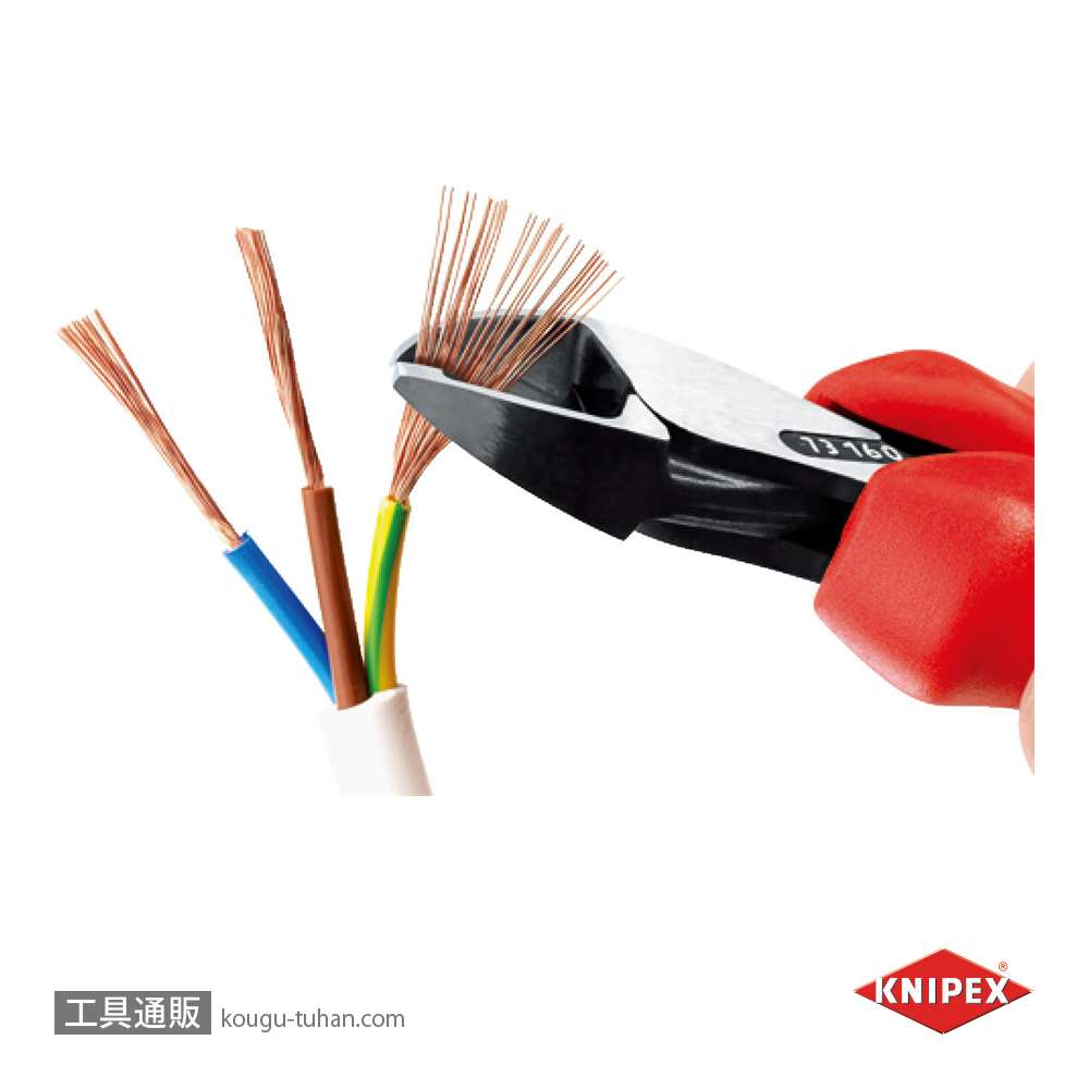 KNIPEX 7302-160 X-CUT コンパクトニッパーの画像