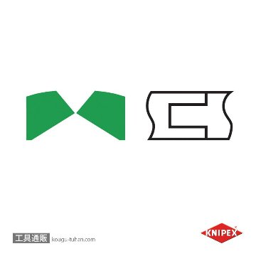 KNIPEX 7302-160 X-CUT コンパクトニッパーの画像