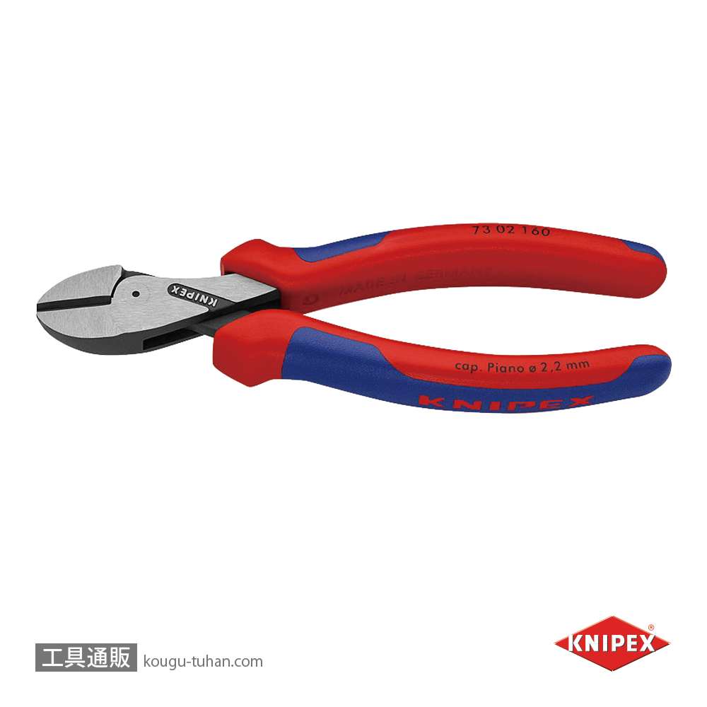 KNIPEX 7302-160SB X-CUT コンパクトニッパー (SB)の画像