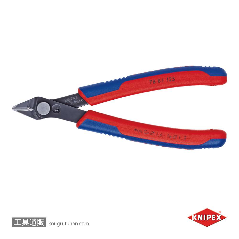KNIPEX 7881-125 エレクトロニクススーパーニッパーの画像