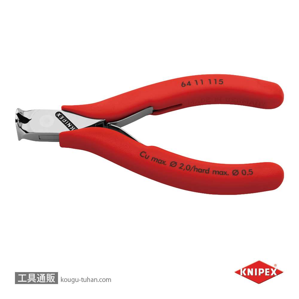 KNIPEX 6411-115 エレクトロニクスエンドカッティングニッパーの画像