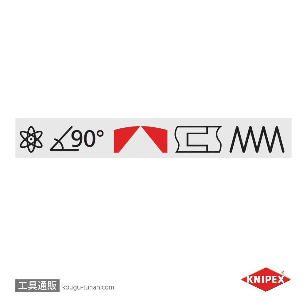 KNIPEX 6411-115 エレクトロニクスエンドカッティングニッパーの画像