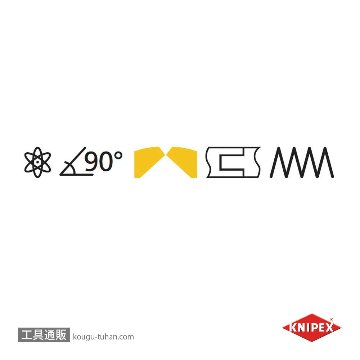 KNIPEX 6412-115 エレクトロニクスエンドカッティングニッパーの画像