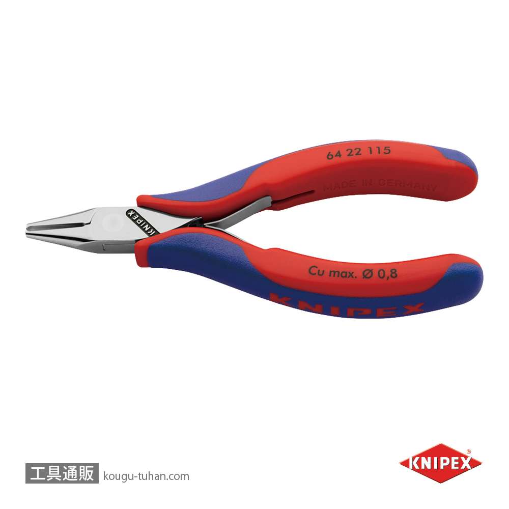KNIPEX 6422-115 エレクトロニクスエンドカッティングニッパーの画像