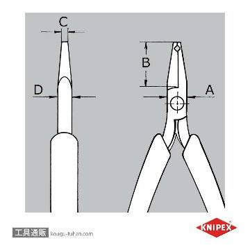 KNIPEX 6422-115 エレクトロニクスエンドカッティングニッパーの画像
