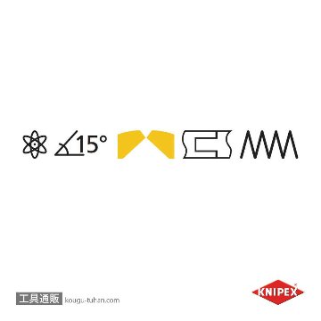 KNIPEX 6432-120 エレクトロニクスエンドカッティングニッパーの画像