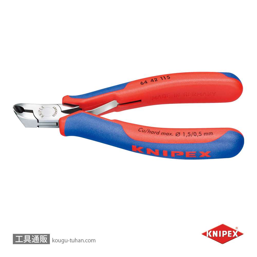 KNIPEX 6442-115SB エレクトロニクスエンドカッティングニッパーの画像