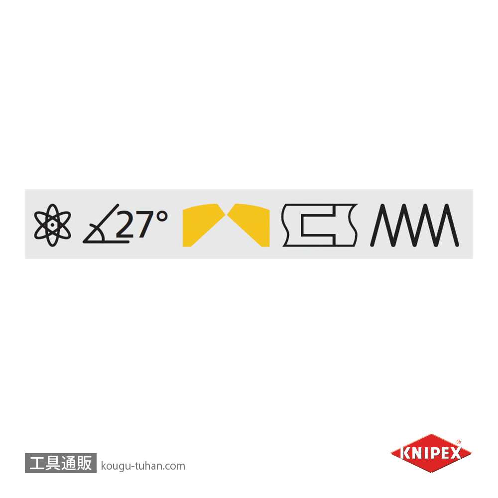 KNIPEX 6442-115SB エレクトロニクスエンドカッティングニッパーの画像