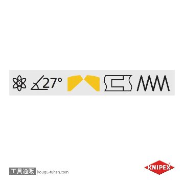 KNIPEX 6442-115SB エレクトロニクスエンドカッティングニッパーの画像
