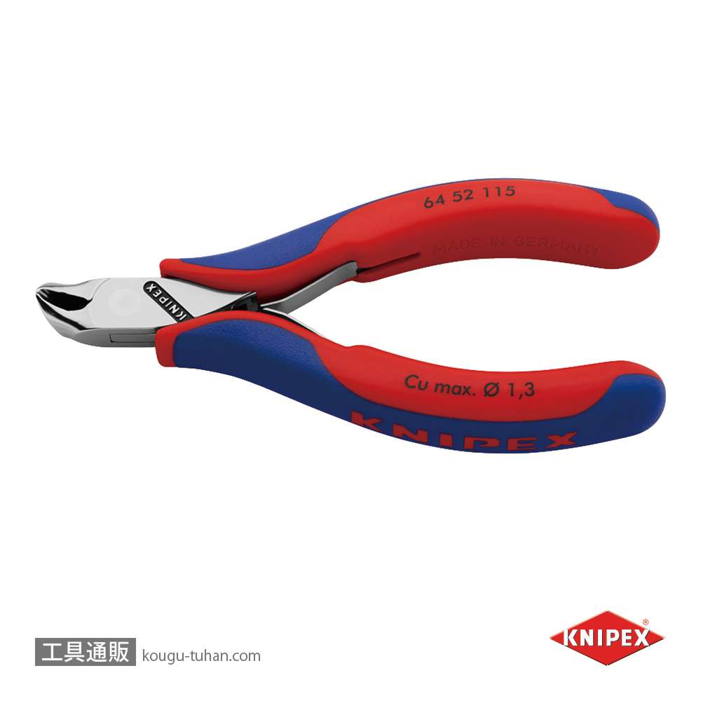KNIPEX 6452-115 エレクトロニクスエンドカッティングニッパーの画像