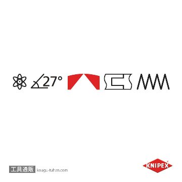 KNIPEX 6452-115 エレクトロニクスエンドカッティングニッパーの画像