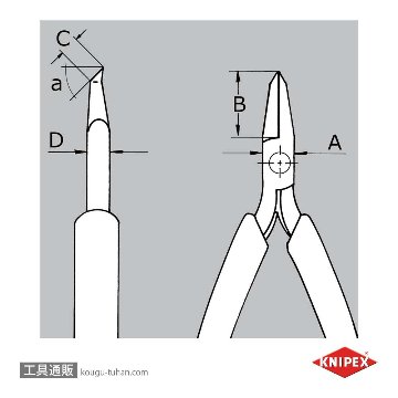 KNIPEX 6462-120 エレクトロニクスエンドカッティングニッパーの画像