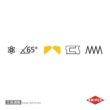 KNIPEX 6462-120 エレクトロニクスエンドカッティングニッパーの画像