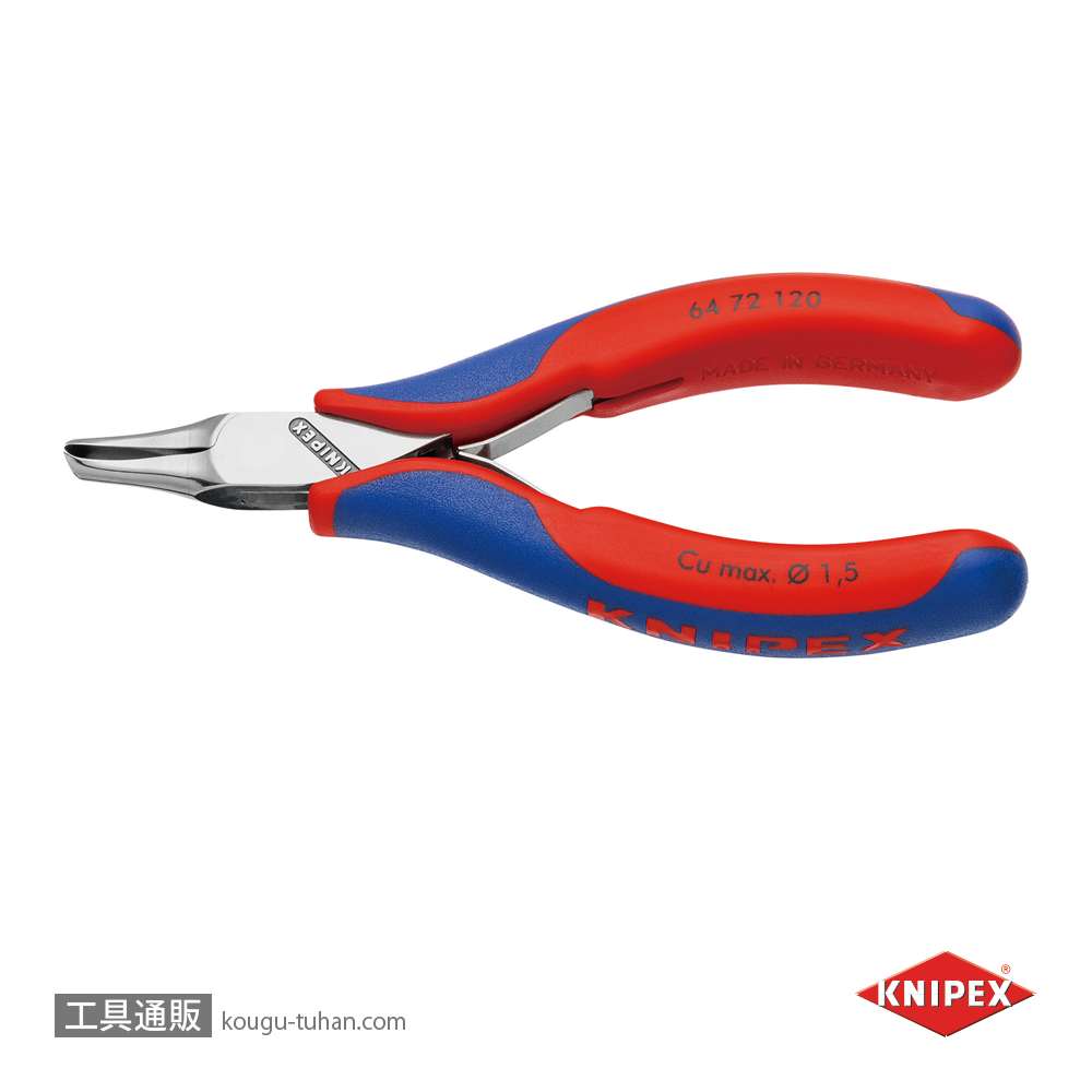 KNIPEX 6472-120 エレクトロニクスエンドカッティングニッパーの画像