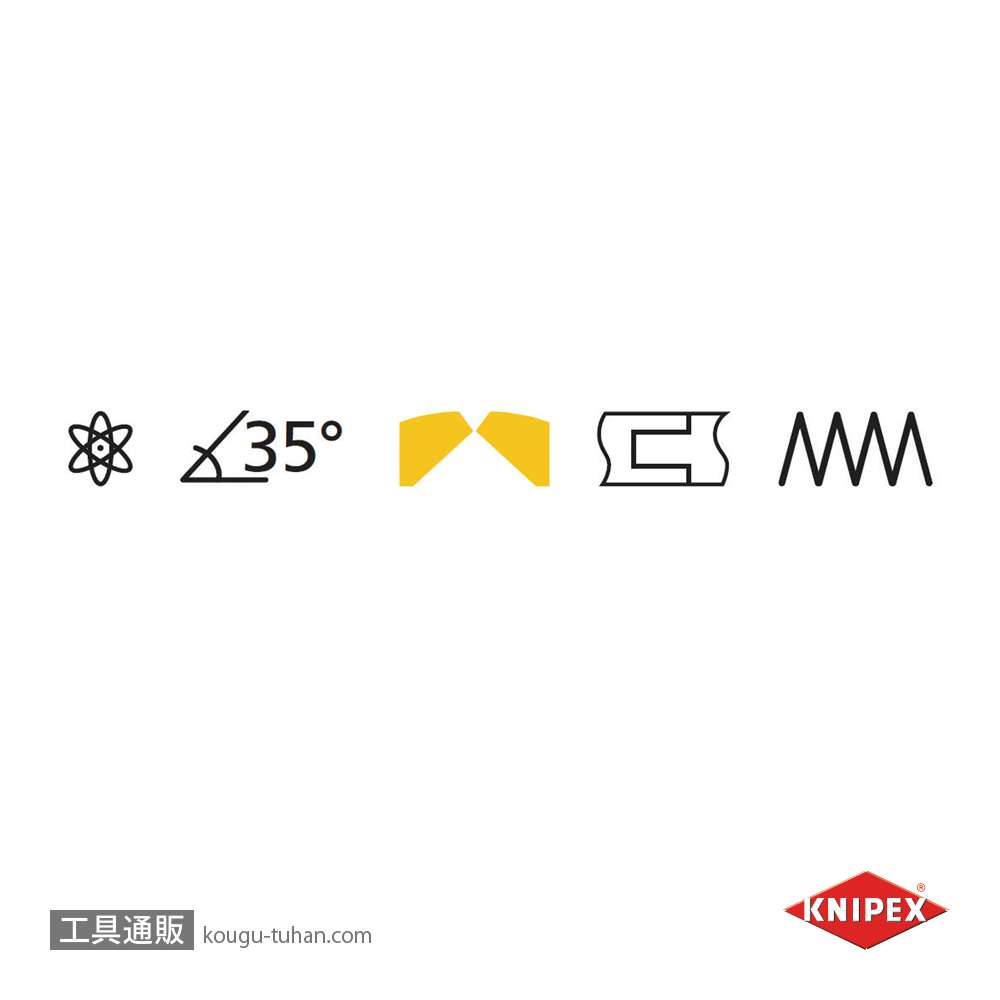 KNIPEX 6472-120 エレクトロニクスエンドカッティングニッパーの画像