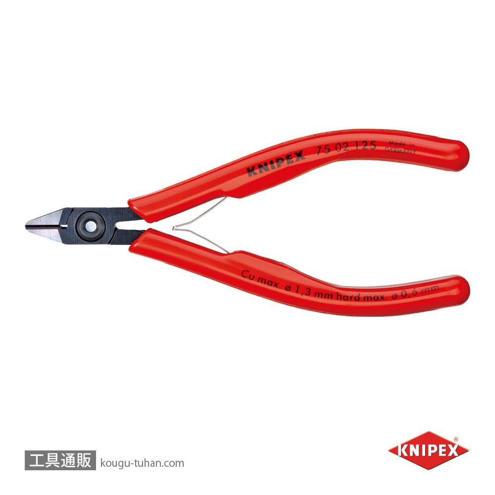 KNIPEX 7502-125 エレクトロニクスニッパー (#7501-125)の画像