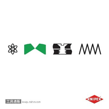 KNIPEX 7502-125SB エレクトロニクスニッパー (SB)の画像