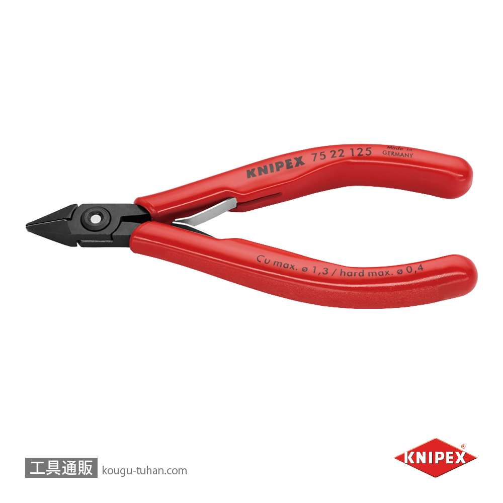 KNIPEX 7522-125 エレクトロニクスニッパー (#7521-125)の画像