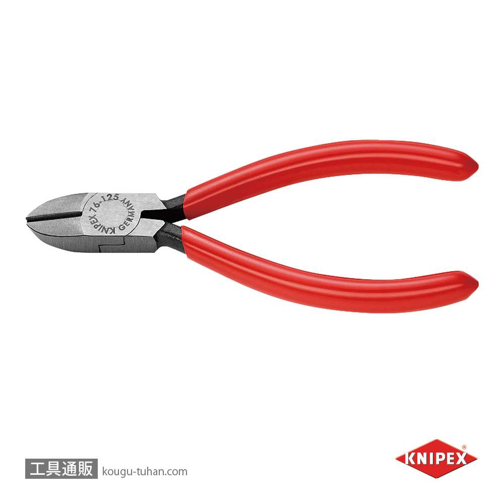 KNIPEX 7601-125 エレクトロニクスニッパーの画像