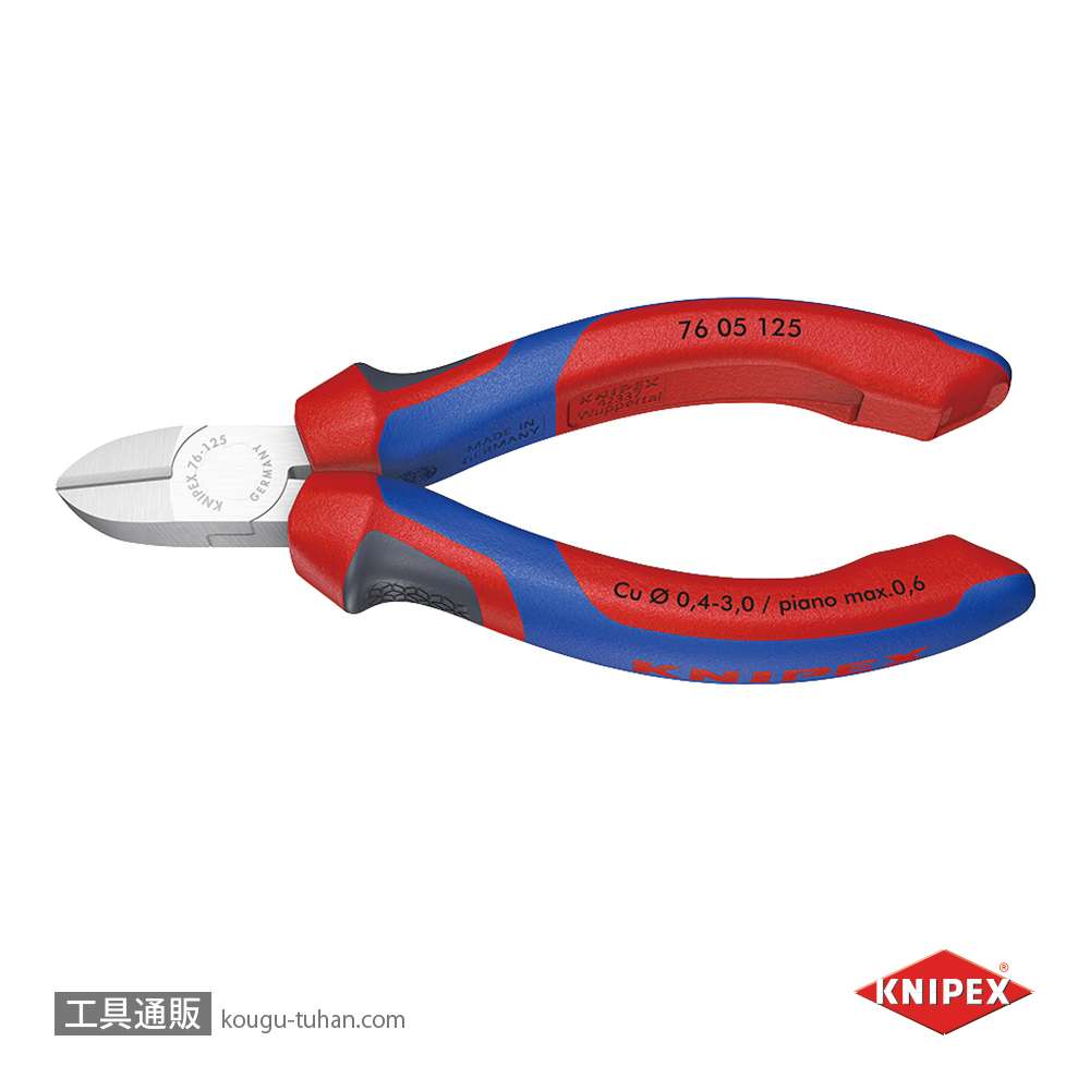 KNIPEX 7605-125 エレクトロニクスニッパーの画像