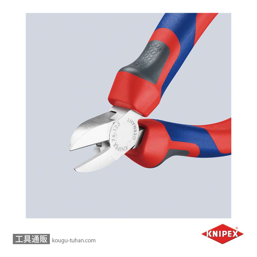 KNIPEX 7605-125 エレクトロニクスニッパーの画像