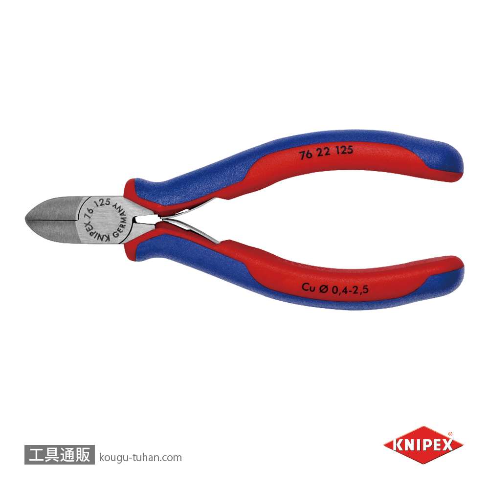KNIPEX 7622-125 エレクトロニクスニッパーの画像