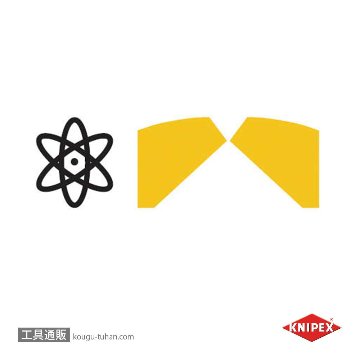 KNIPEX 7681-125 エレクトロニクスニッパーの画像