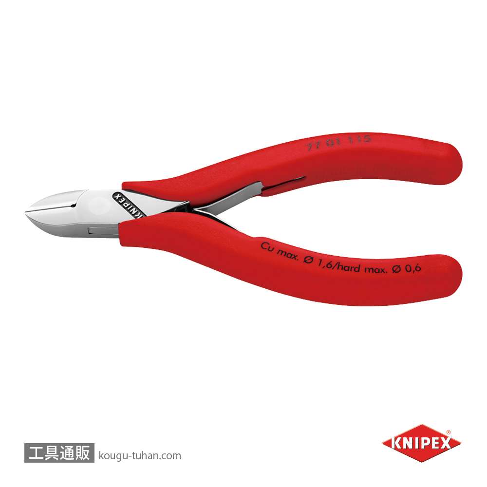 KNIPEX 7701-115 エレクトロニクスニッパーの画像