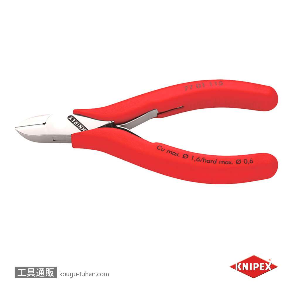 KNIPEX 7701-115SB エレクトロニクスニッパー (SB)の画像
