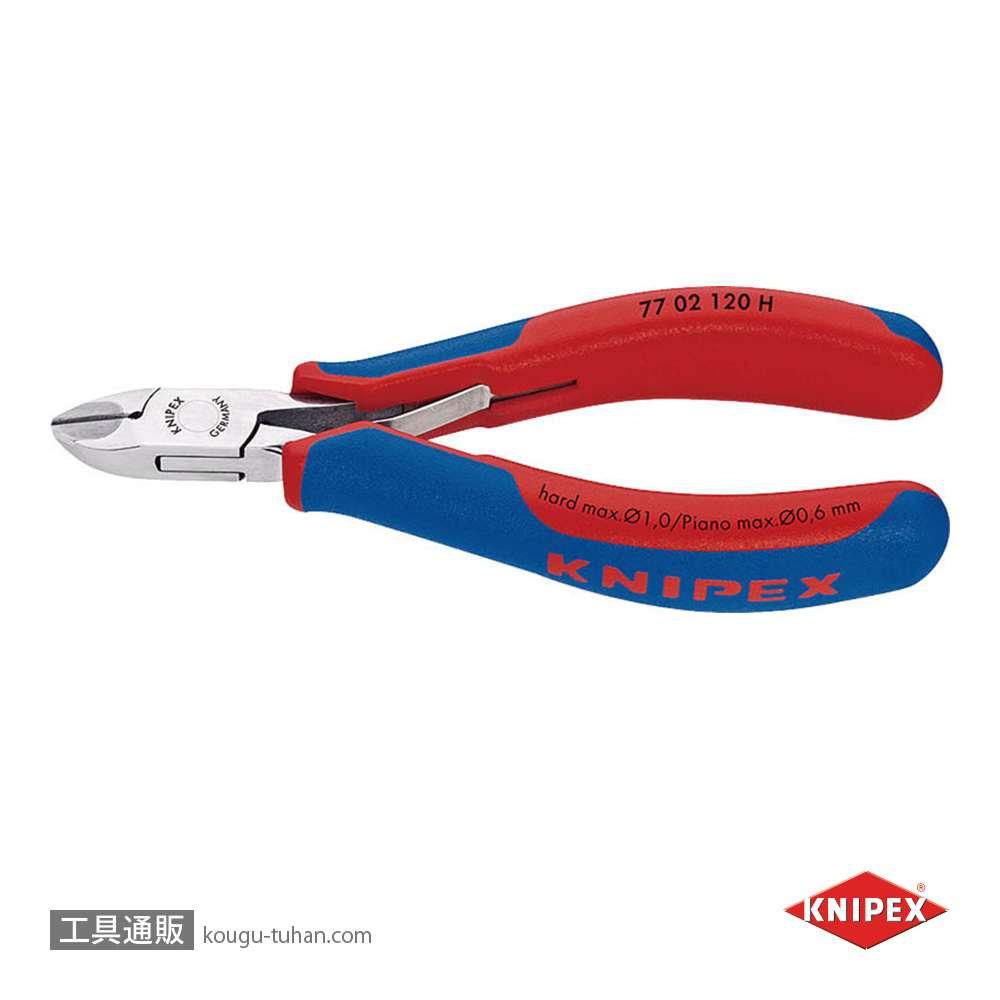 KNIPEX 7702-120H 超硬刃エレクトロニクスニッパーの画像